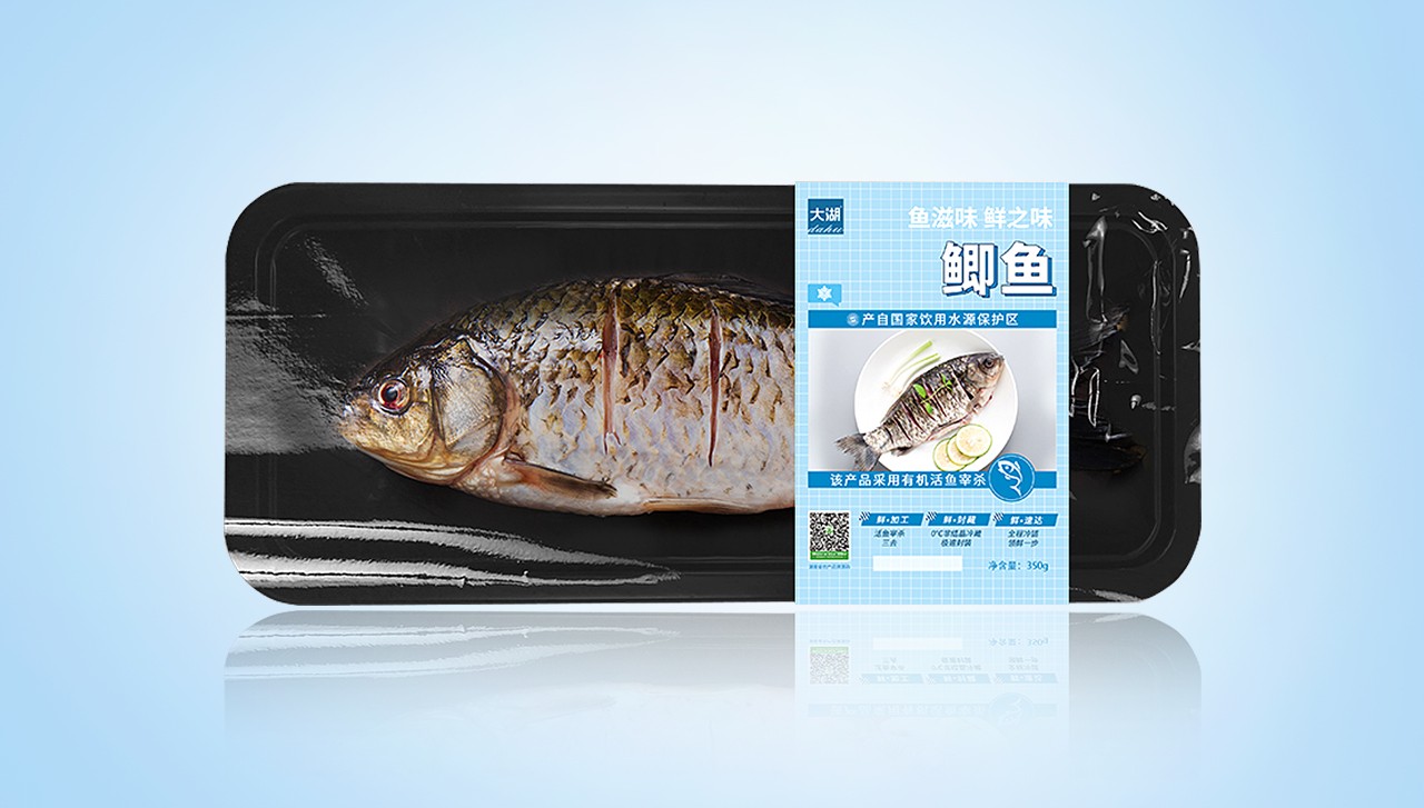 鯽魚